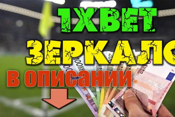 Кракен даркнет 2krnmarket
