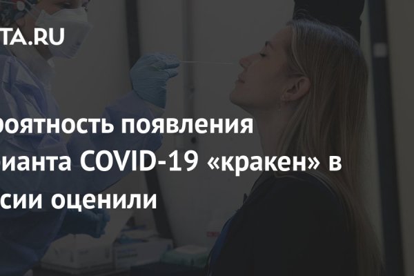 Рабочая ссылка на кракен в торе