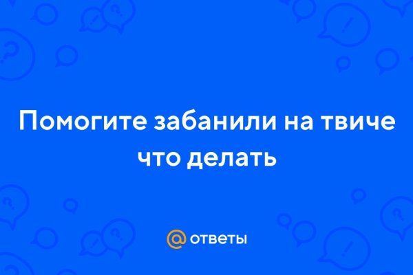 Как войти на кракен