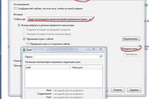 Кракен сайт ссылка kr2web in