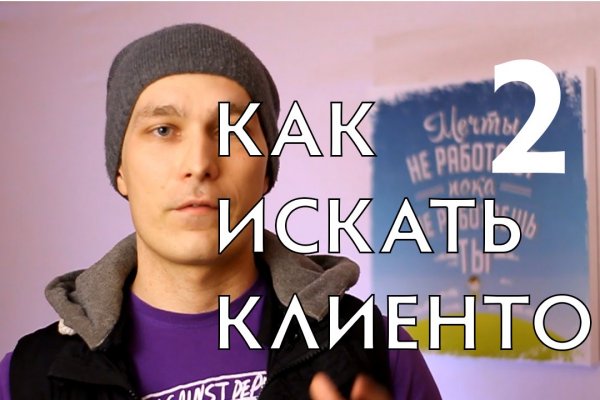 Кракен зеркало на сайт