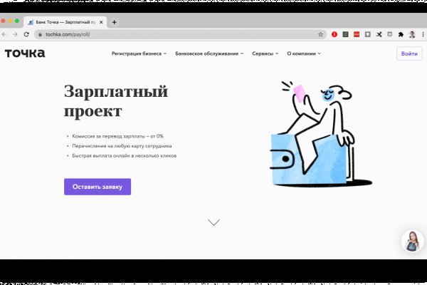 Kraken ссылка tor официальный сайт