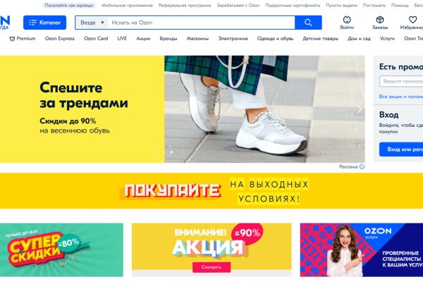 Ссылка на кракен kr2web in