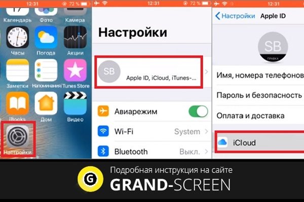 Кракен ссылка тор