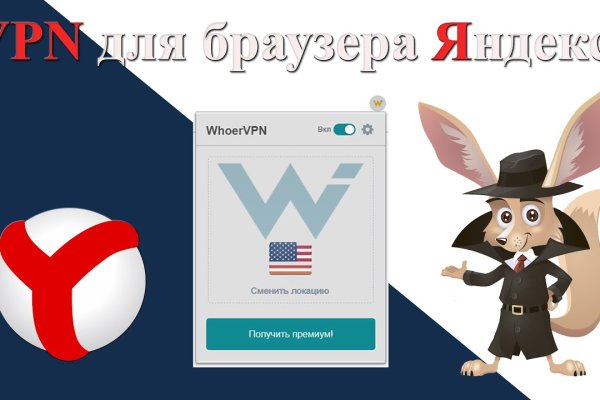 Кракен точка