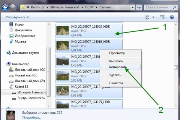 Где взять ссылку на кракен
