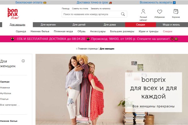 Купить наркоту