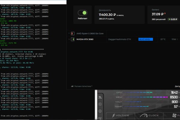 Kraken что это такое