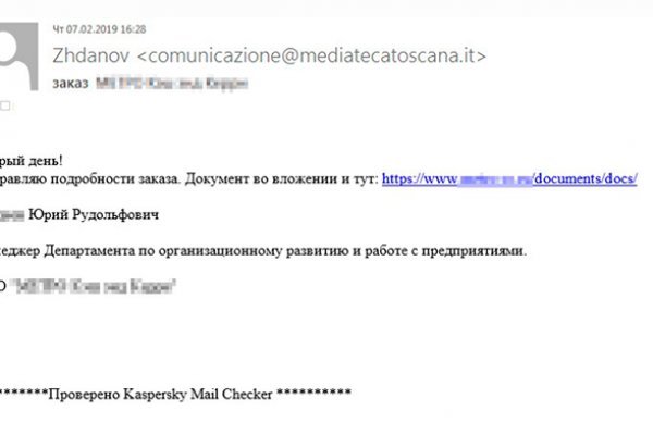 Кракен сайт покупок