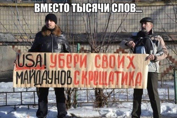 Зайти кракен через тор