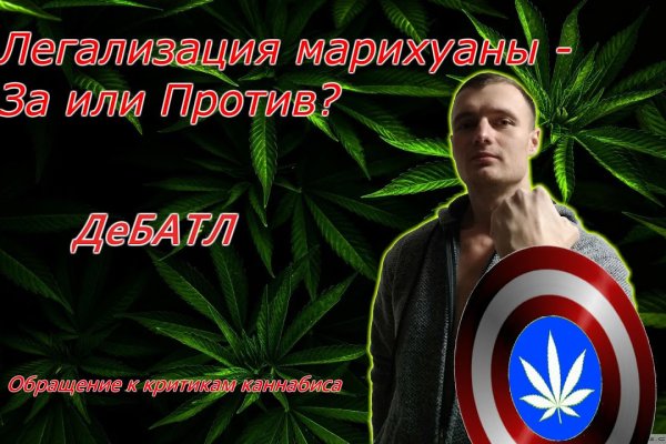 Кракен не заходит