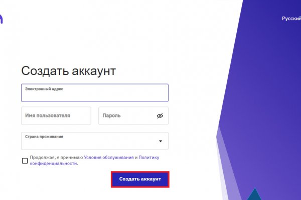 Как восстановить доступ к кракену