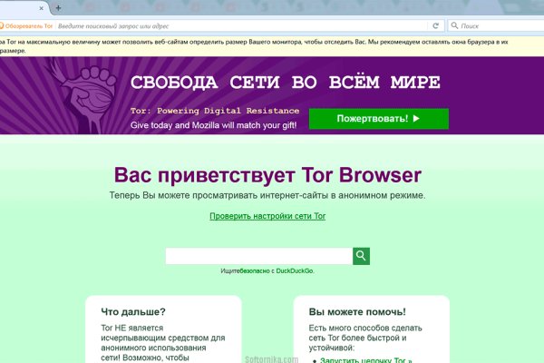 Гидра и кракен