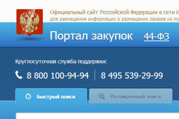 Даркмаркет кракен