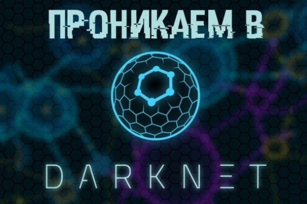 Kraken даркнет рынок ссылка