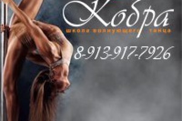 Kra33at