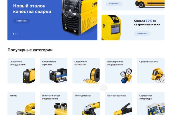 Кракен сайт kr2web in зарегистрироваться