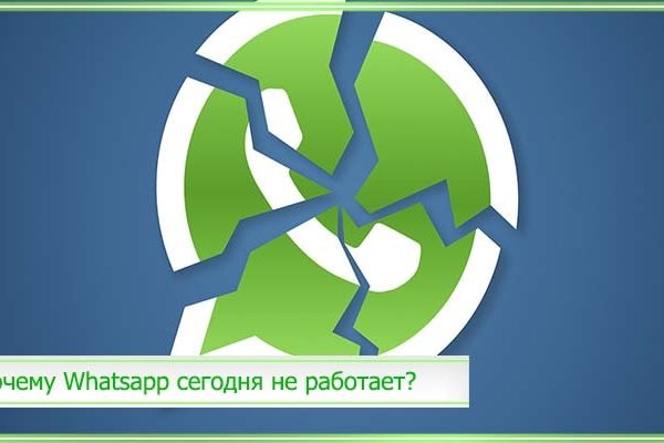 Зеркало кракен kr2web in