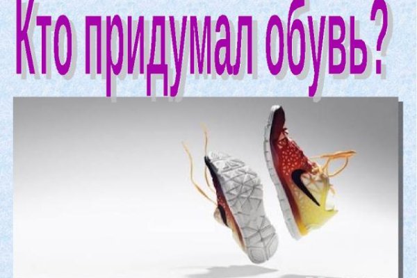 Кракен это современный даркнет