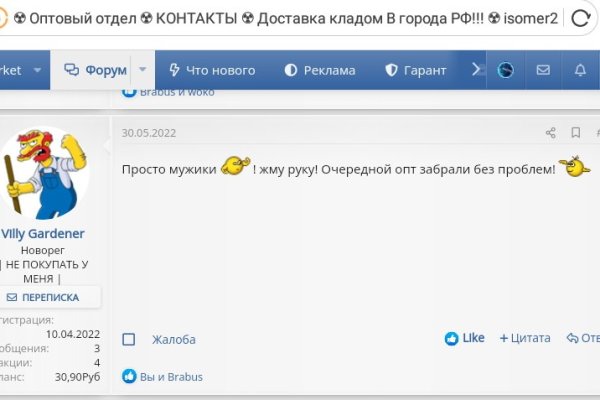 Кракен сайт 2krnk