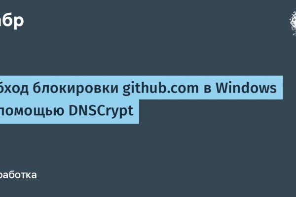 Кракен даркнет 2krnmarket