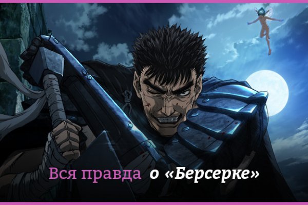 Кракен магазин даркнет