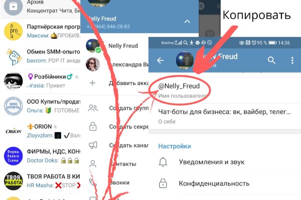 Кракен продажа