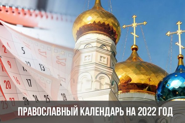 Кракен 16 at