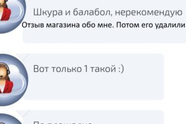 Кракен мага
