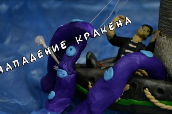 Кракен зеркало 2kraken biz