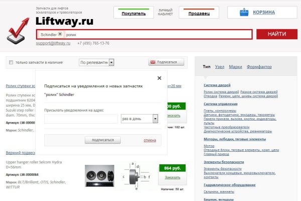 Кракен сайт kr2web in цены