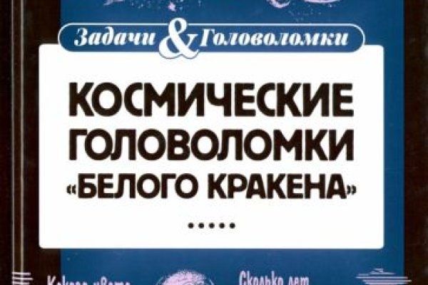 Kraken дарк магазин