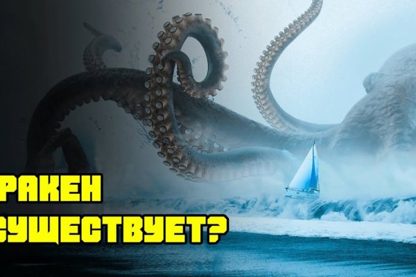 Kraken17at