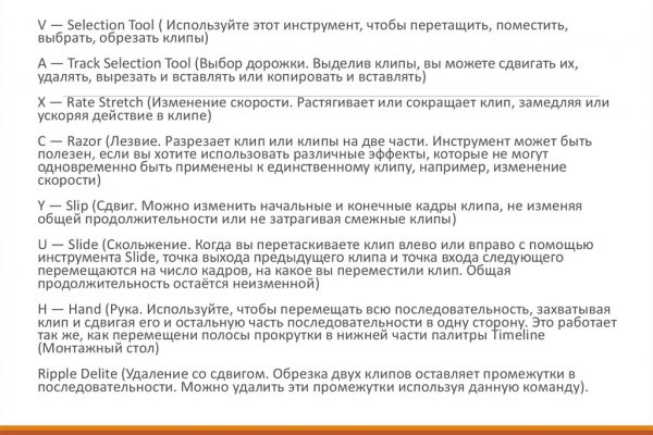 Кракен даркнет отзывы