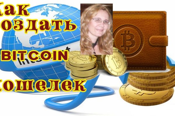 Kraken ссылки актуальные 2025 г