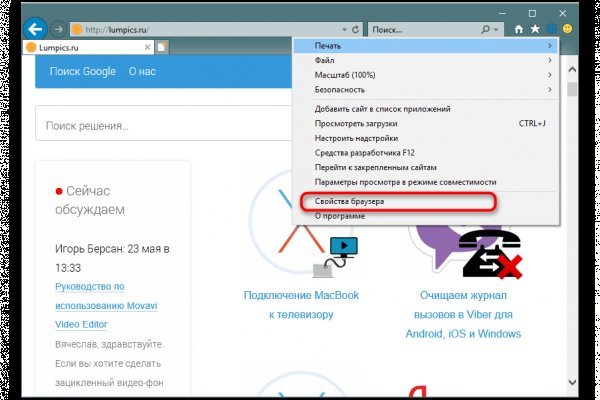 Кракен ссылка 2web krakendark link