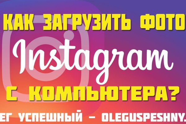 Ошибка на кракене