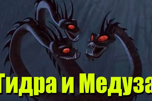 Mega darknet ссылка