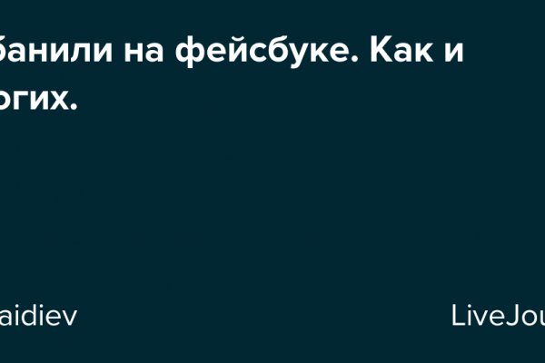 Кракен сайт как выглядит