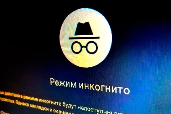 Кракен маркет даркнет скачать