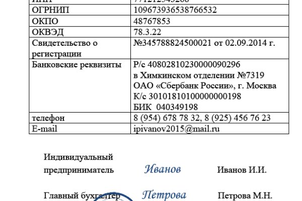 Площадка кракен kraken dark link