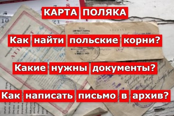 Забыл пароль кракен