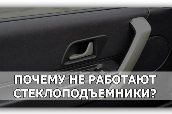 Кракен официальный сайт