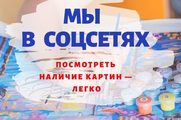 Кракен тор ссылка сегодня