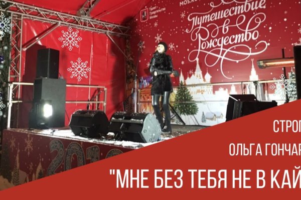 Kraken ссылка актуальная москва