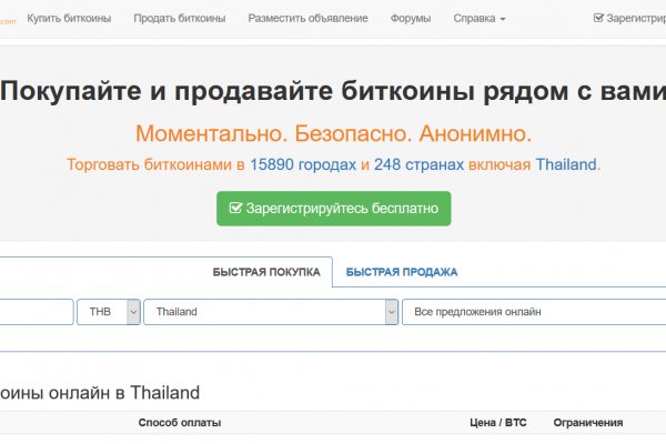 Кракен даркнет маркет ссылка тор