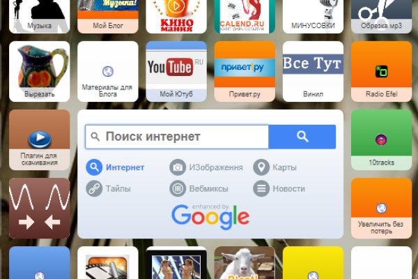 Кракен онион ссылки