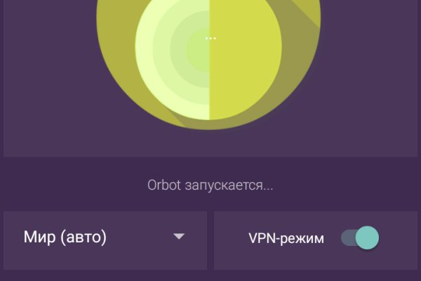 Как найти кракен шоп