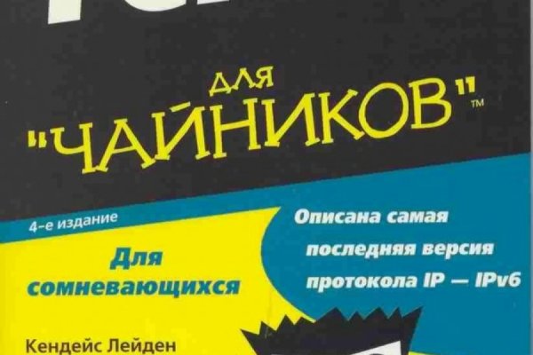 Как вывести деньги с кракена маркетплейс